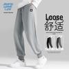 Jeanswest Men's 2025 Cuffed Jogger Sweatpants