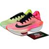 Air Zoom Alphafly NEXT% 2 Low Ekiden Zoom Pack - FQ8110-331