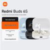 Bluetooth-наушники Redmi Buds 6S