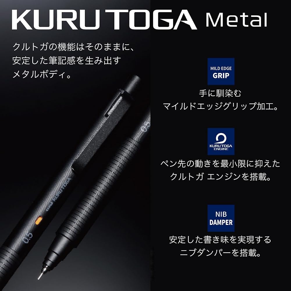 Механический карандаш Mitsubishi Pencil Kurt Gametal 0,5 мм Nocturne Black M5KH1P.24