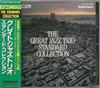 CD GREAT JAZZ TRIO - Стандартная коллекция 33C387854 Interface 1986 Япония ОбиДжаз Б/У