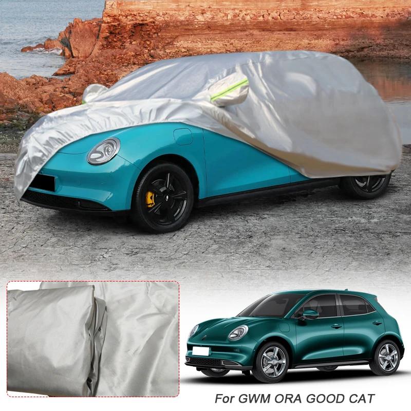 Car Single Layer Cover For GWM ORA 07 GOOD CAT GT TANK 300 400 500 700 WEY 05 COFFEE 01 07 80 Auto Waterproof Anti-UV Dustproof
