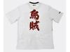 DEUXFISHING Printed Functional Short Sleeve T-Shirt - Rdt_20032