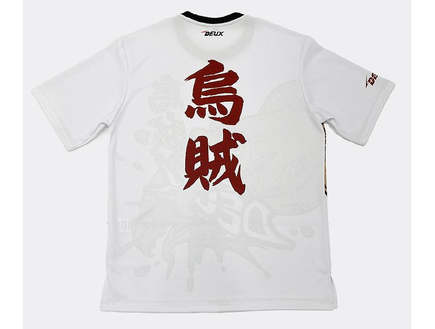 DEUXFISHING Printed Functional Short Sleeve T-Shirt - Rdt_20032