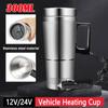Электрический нагревательный автомобильный чайник 300 мл, автомобильная нагревательная чашка 12 В/24 В, термокружка для воды, кофе, молока, водонагреватель из нержавеющей стали