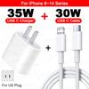 PD 35 Вт Быстрое зарядное устройство USB C для Apple iPhone 15 14 13 12 11 16 Pro Max Быстрая зарядка Кабель USB Type C для зарядки iPhone 16 Зарядное устройство