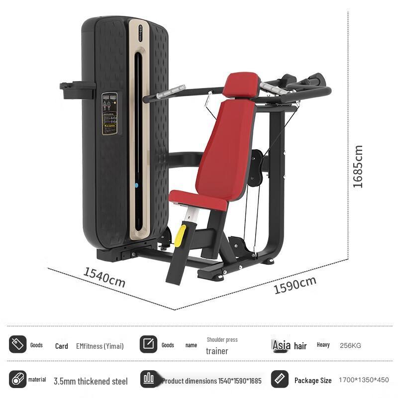 Yimai Commercial Strength Training Equipment