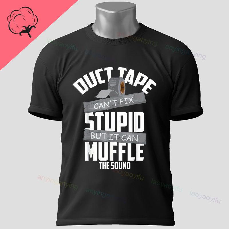 Funny Duckduct Tape Graphic Tshirt Black Casual 100 Cotton Shortsleeve Humor Style Tshirt For Everyday Outdoor Wear