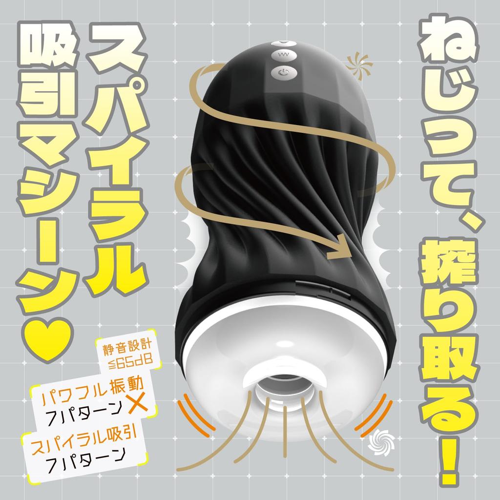 Hatopura Punianaroid S Onahole Onahole Товары для взрослых для взрослых