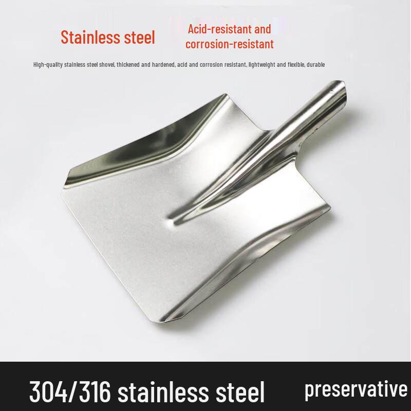 316 Stainless Steel Flat-Head Serving Shovel