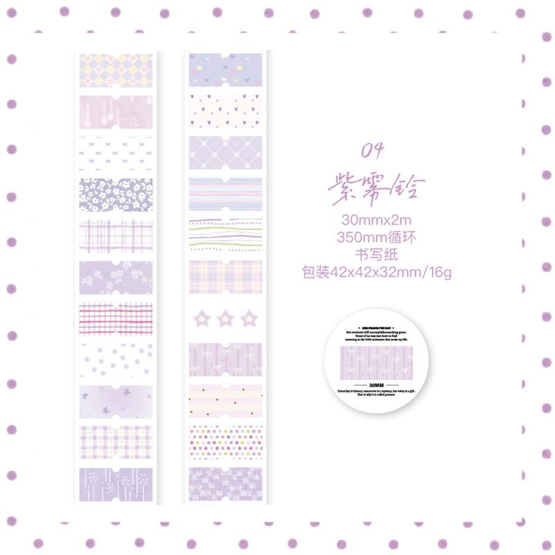 1pcs/1lot Decorative Adhesive tapes Healing Sweetheart masking tapes Junk Journal Scrapbooking stikcers DIY
