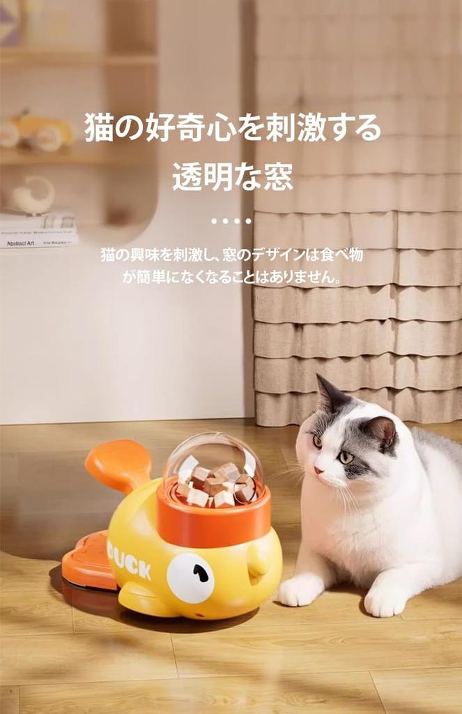 Автоматическая кормушка GIIPET для кошек и обучающая для собак, предотвращает переедание, уменьшает одиночество, тренировка, включает 3 простых, подходит для нескольких питомцев