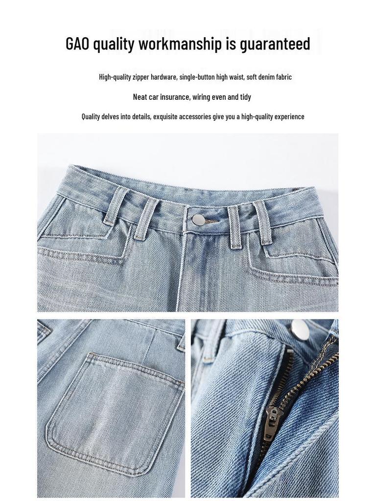 Spring 2025 Women's High Waist Retro Blue Wide-Leg Jeans - Floor-Length, Slimming, Loose Fit.