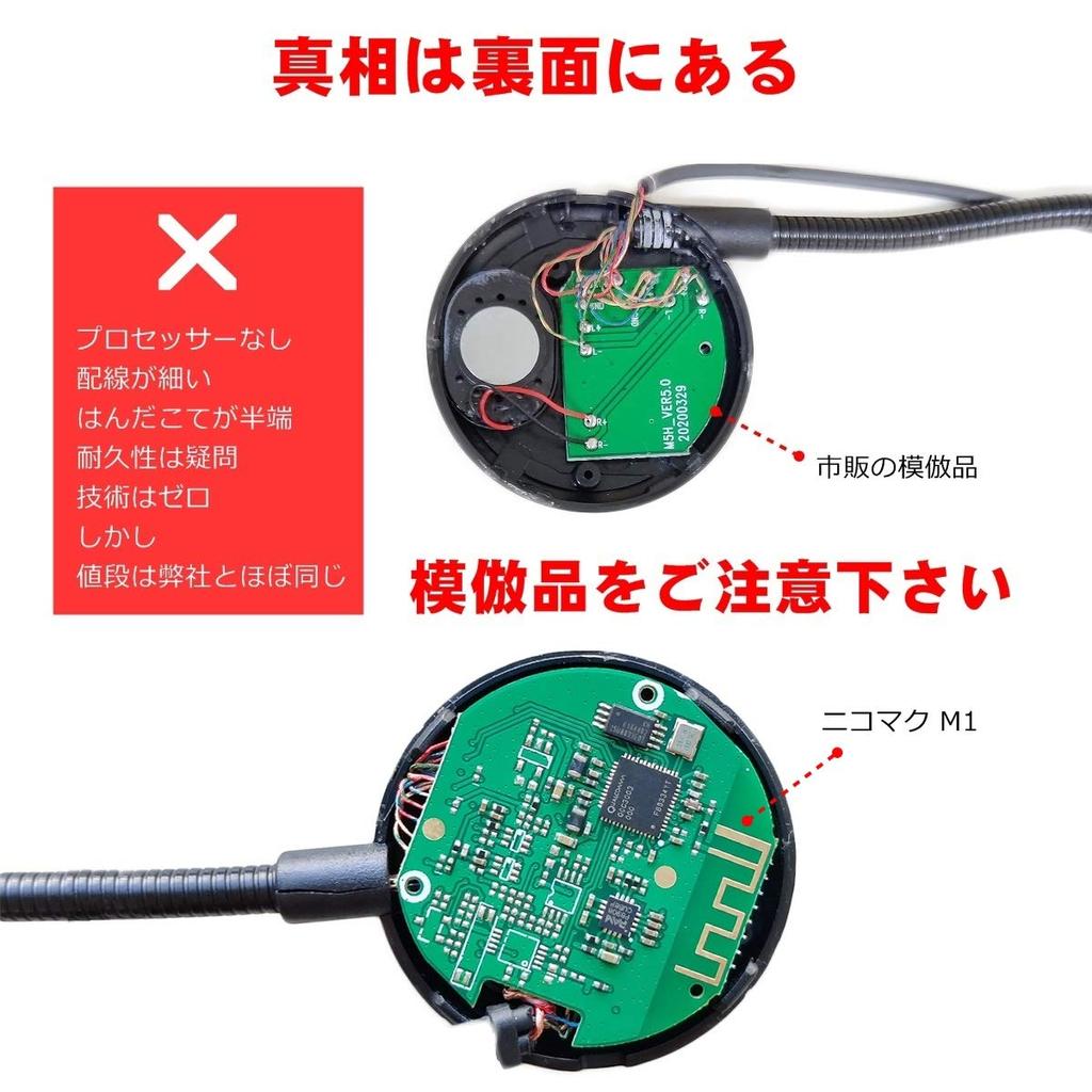 NikoMaku 2020 Версия Мотоциклетный Интерком Bluetooth Наушники, Микрофон, Тонкий, Гарнитура для Шлема, M1, Bluetooth 5.0,