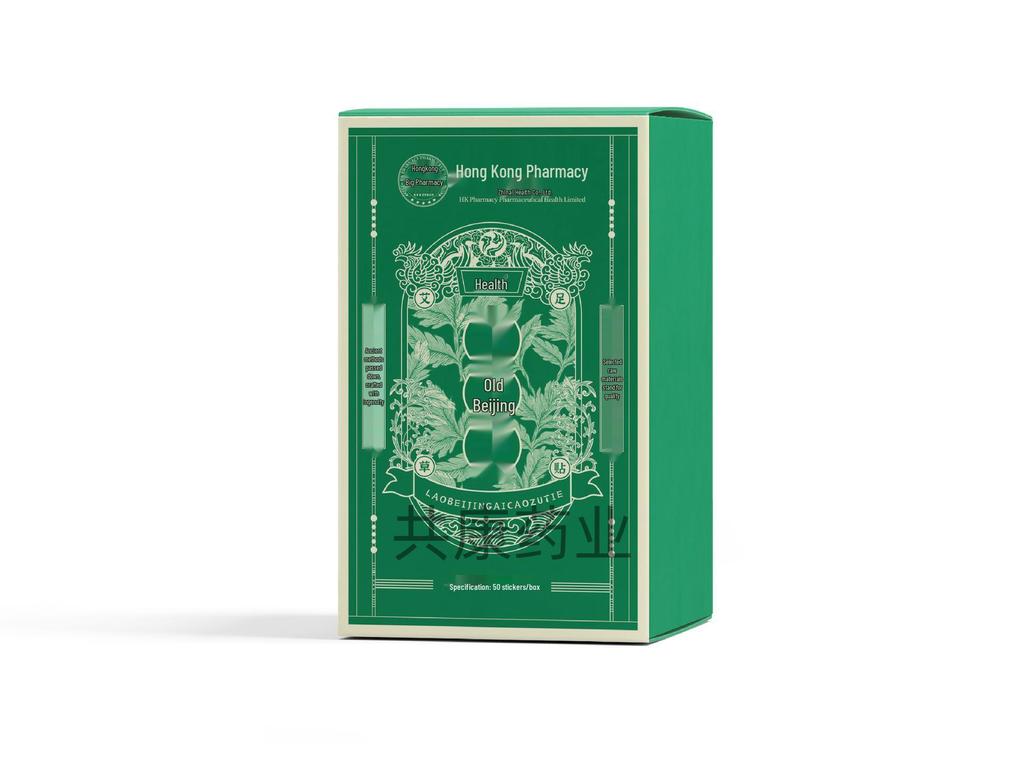 Hong Kong Pharmacy Foot Patches: Mugwort, Bamboo Vinegar, Ginger Sleep & Hot Compress Sole Patches