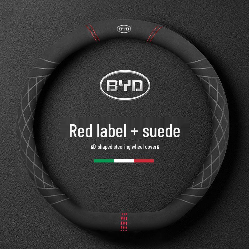 Чехол на руль BYD для Tang, Song, Qin Plus, Han, Yuan, proMAX, Dolphin EV - Чехол с замшевой рукояткой