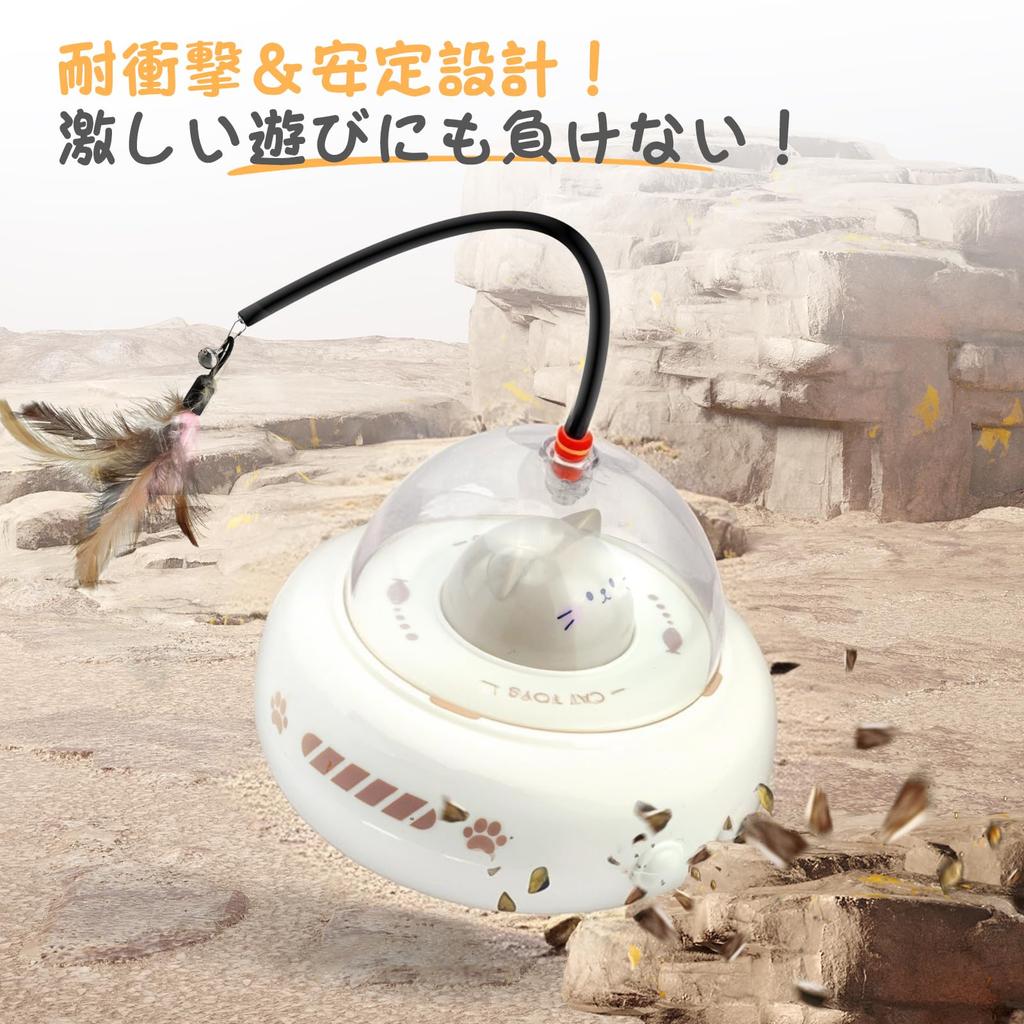 Electric Cat Toy, USB Rechargeable, Feather Toy, Stimulates Cat's Curiosity, Easy To Use, Great for When You're Away, Helps Prevent Exercise and