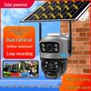 V380Pro Solar 4G Remote Waterproof Dual-Lens Outdoor Security Camera