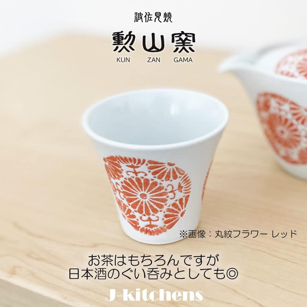 Hasami Ware Made In Cats Light Blue J-kitchens Teacup, Japan, 130cc, Water-Repellent Design, Small,