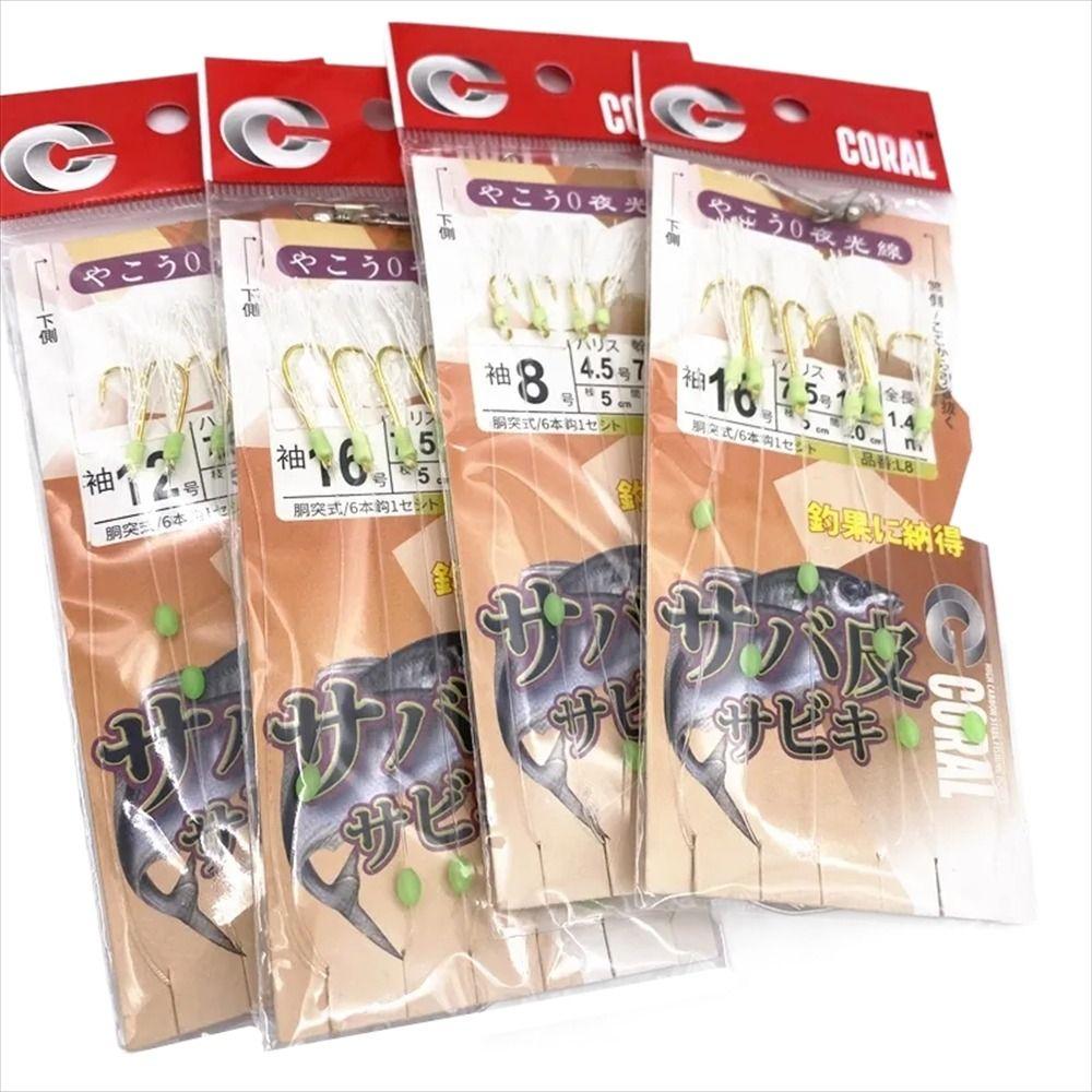 6 шт./компл. углеродистая сталь светящиеся крючки для ночной рыбалки Sabiki приманка для соленой морской рыбалки