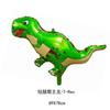 Spot Large Dinosaur Aluminum Film Balloon Tyrannosaurus Rex Neck Aluminum Foil Balloon Birthday Decoration Aluminum Film Balloon Set
