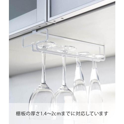 Yamazaki Tower Under-Cabinet Wine Glass Hanger, White, Approx. W11 x D26 x H7cm, No Drilling or Screws Required, Kitchen Hanging Shelf, Model 2462