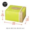 Kokuyo HibiFull Draining Net Easy-to-Remove Fine Type KHF-KW201
