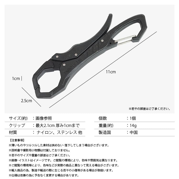 Взять Многофункциональный уличный зажим, Карабин, Захват для рыбы, Легко открывается/закрывается, Компактный и легкий, Портативный для кемпинга, рыбалки, подвешивания и