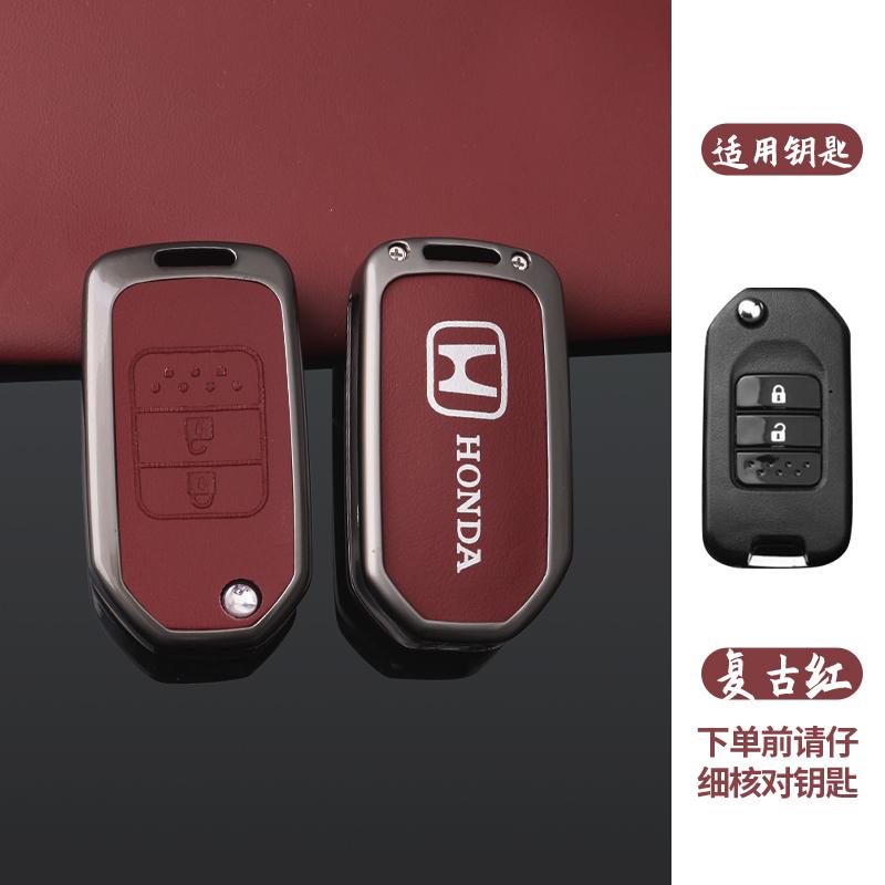 Car 2/3 Buttons Flip Key Case Cover Shell For Honda Civic Accord City Odyssey CR-V XR-V HR-V Vezel Jade Jazz Crider Accessories