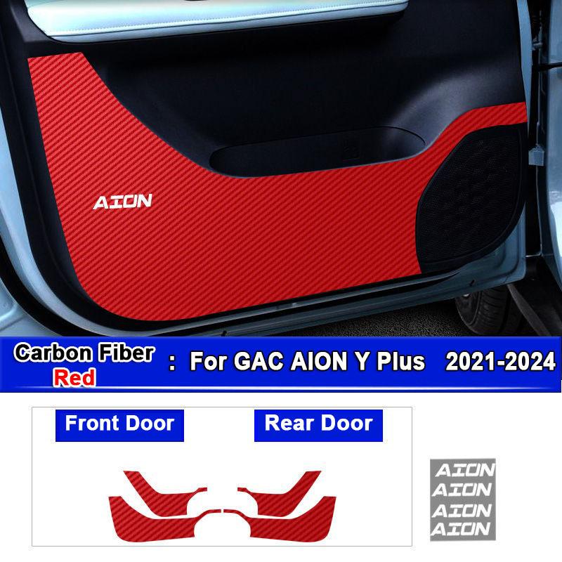 Для GAC AION Y Plus 2026-2026 2026 Автомобильные накладки на двери против пинков с рисунком под карбон Наклейки-защитные накладки Защитные аксессуары
