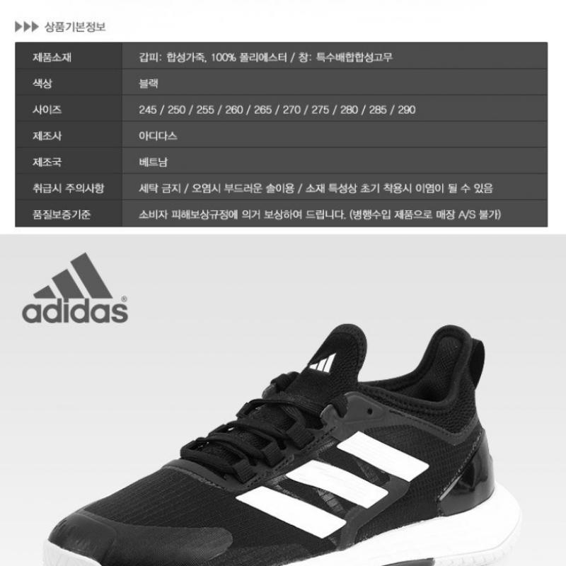 Adidas Adizero Uber Sonic 4.1 Id1564 Теннисные туфли Кроссовки