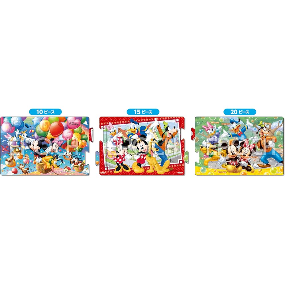 EPOCH Apollo Step Panorama Puzzle Disney Mickey Mouse and Friends 10/15/20 Pieces Kids Toy with Base 4 Years and Up