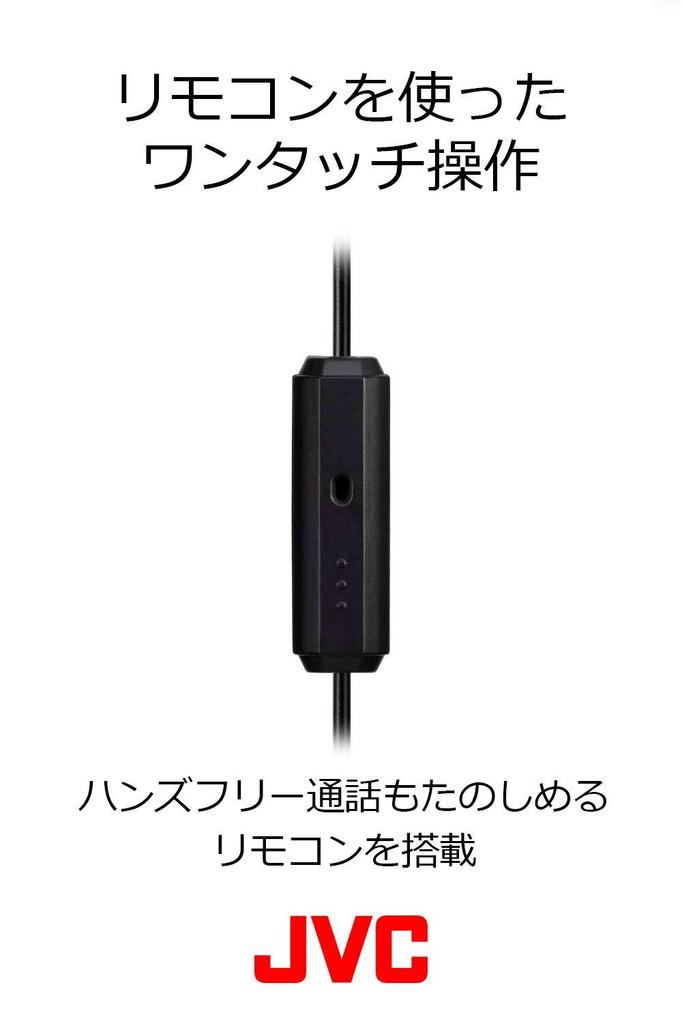 JVC XX Series Earphones with Remote Red Black HA-FX11XM-RB In-Ear Control, &