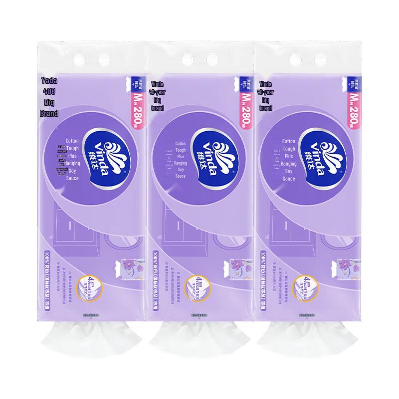 Vinda Подвесные бумажные платочки Cotton-Tough Plus