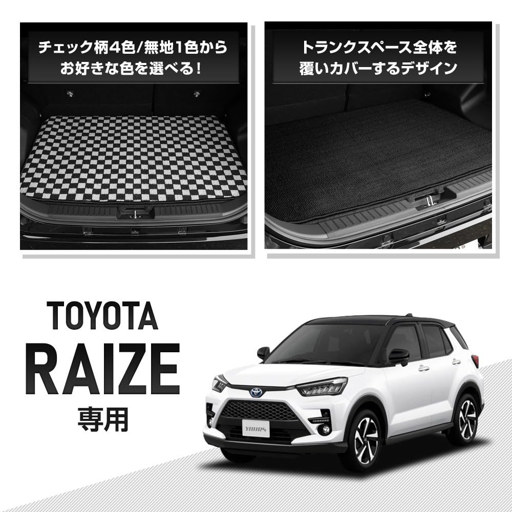 Genuine Raize 200 Series Trunk Mat x Waterproof Luggage Mat for Cargo Protects Against and S YOURS, [Gray Black/Emerald Green] Area, Dirt, Dirt,