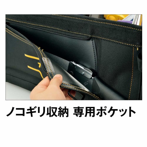 TOP Tool Bag for Large Saws, Convex Holder, TB-4525