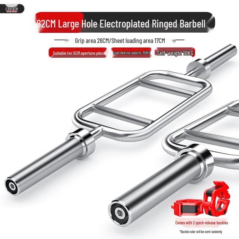Yanbo Olympic Weightlifting Barbell Bars