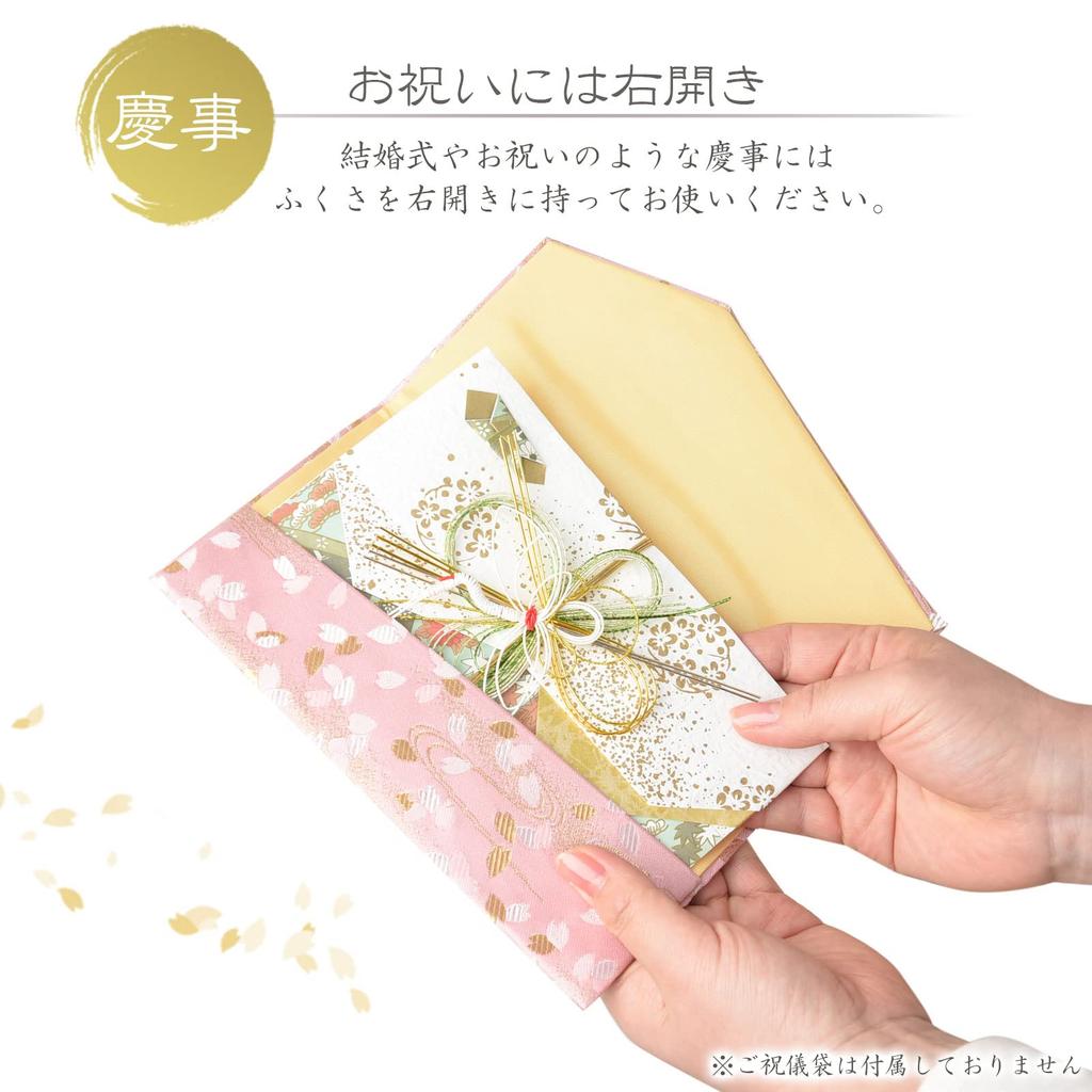 [EsuonHappiness] Фукуса японского производства (Японская традиционная ткань) для праздников и соболезнований, золотая парча, подходит для мужчин и женщин,