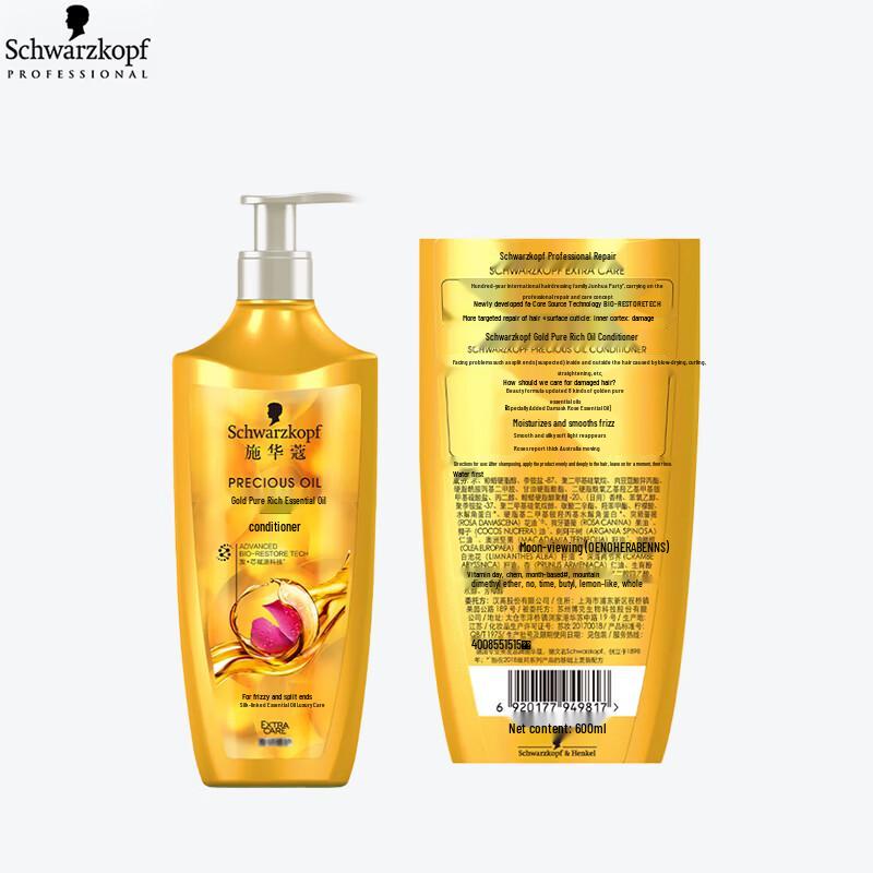 Schwarzkopf Gold Ultimate Shine Nourishing Conditioner