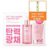2XR Collagen Limited Set (2 Genuine 10g Sticks + 1 Ampoule) + 2X First Essence 120ml Gift