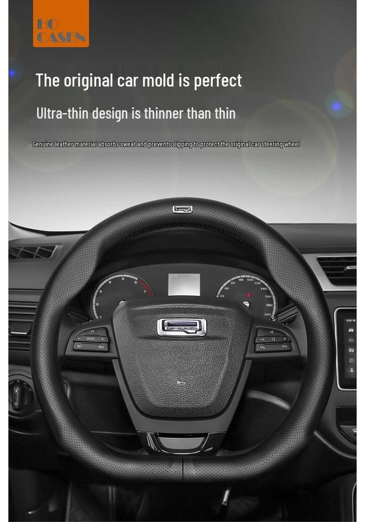 Qoros 7/5 Genuine Leather D-Shape Steering Wheel Cover, Universal Non-Slip, Ultra-Thin, Four Seasons