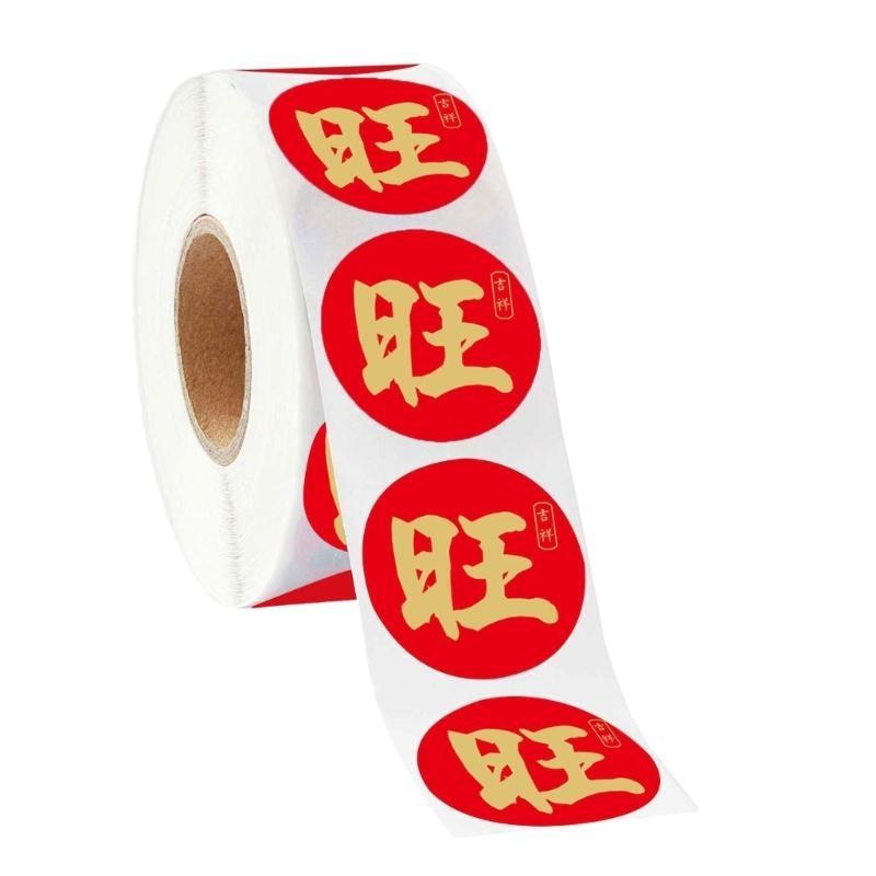 652F 1 Roll Chinese New Year Stickers Lucky Wishing Blessing Character Seal Stickers Adhesive Labels Spring Festival Supplies
