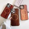 Безрамочный с текстурой дерева Подходит для чехла для мобильного телефона Apple 16promax IPhone 15 Тонкий круглый магнитный 14 Защитный чехол от падений