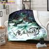 Official Grandmaster of Demonic Blanket The Untamed Blanket Flannel Blanket for Bedroom Sofa Chair Throw Blanket Travel Blankets
