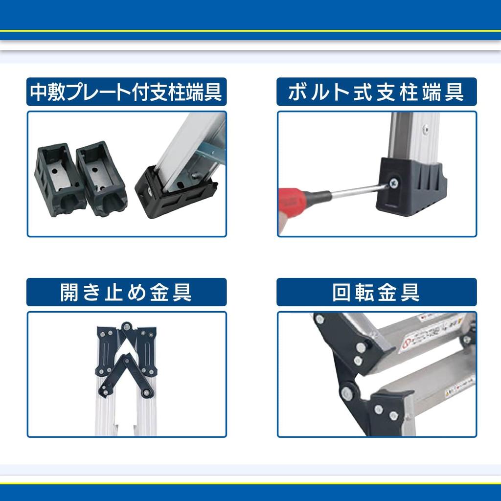 ALINCO Aluminum Ladder 3 Commercial Stepladder Height Ladder Load Capacity Wide Car Garden DIY MXB90FS Stepladder, Tiers, Silver, Use, Durable, 82cm,