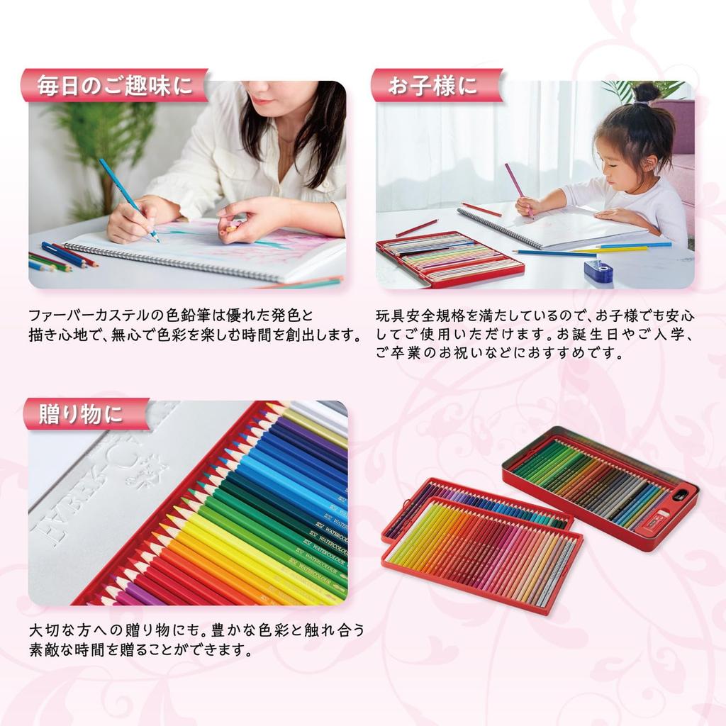 Цветные карандаши набор 100 цветов 27191106 Faber-Castell