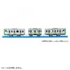TAKARA TOMY "PLARAIL ES-07 E235 Series Yamanote Line" Train Toy 3 Years Old and Above Toy Safety Standard Passed ST Mark Certification PLARAIL TAKARA