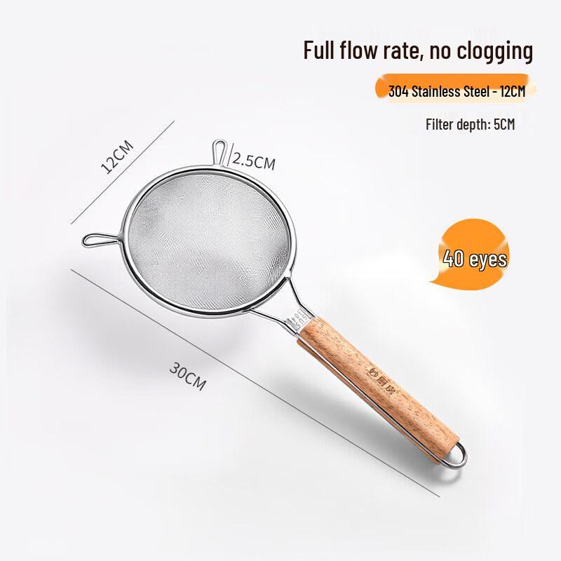UO SO Stainless Steel Fine Mesh Strainer