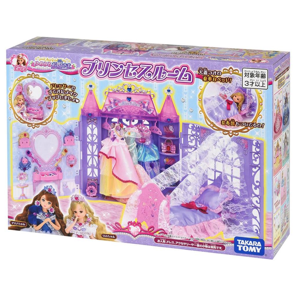 TAKARA TOMY Dreaming Princess Princess Doll Pretend Play Toy for Ages 3 and Meets Toy Safety ST Mark Certified "Licca-chan Room" Dress-Up Up,