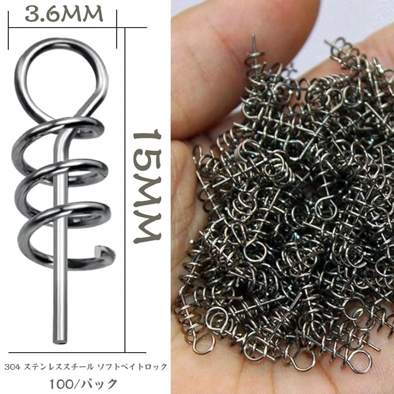 fishing accessories War worm keeper twist lock spring fishing gear twist hook for soft lures for soft bait 100 pieces set Prevention of slippage 304